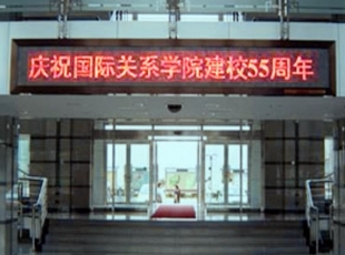 萍乡南昌LED显示屏品牌