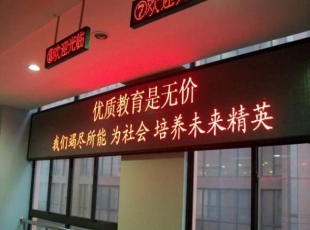 萍乡南昌室内LED显示屏